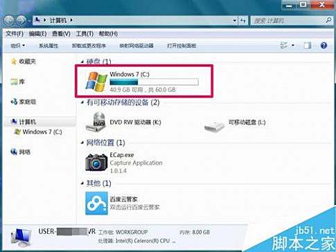 怎么无损分区_无损分区 win10_win10安装额外分区