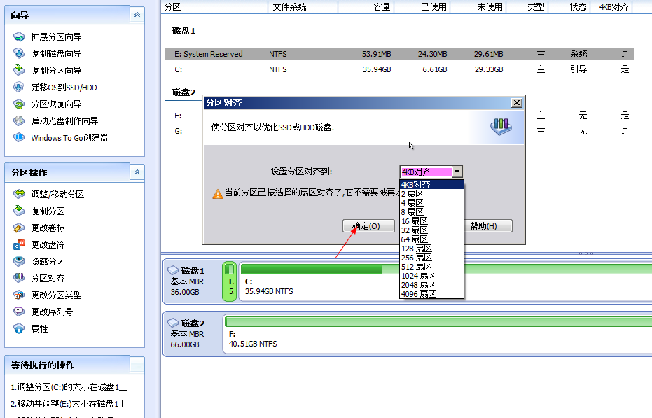 win10安装额外分区_win10如何把c盘分区_无损分区 win10
