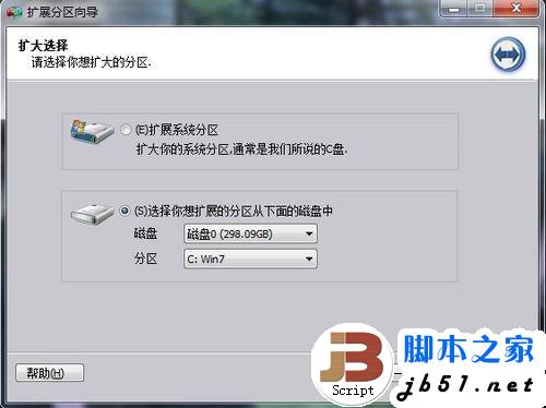 PQ分区魔术师已过时？分区助手无损分区教程