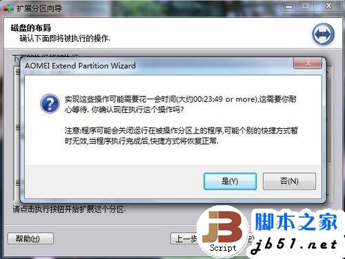 PQ分区魔术师已过时？分区助手无损分区教程