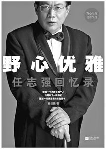 叶剑英女儿 走后门_大学可以走后门_批走后门