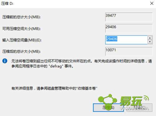 dg分区工具怎么分区_无损分区教程_分区助手分区恢复向导