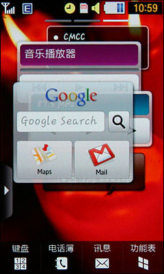 三星s8000c系统_三星s6812c_三星i8150