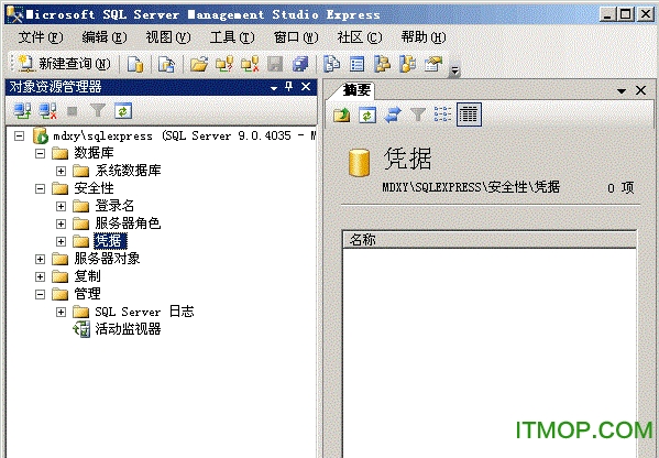 sqlserver2005sp4补丁_sql server 2005_sql2005 sp3补丁包