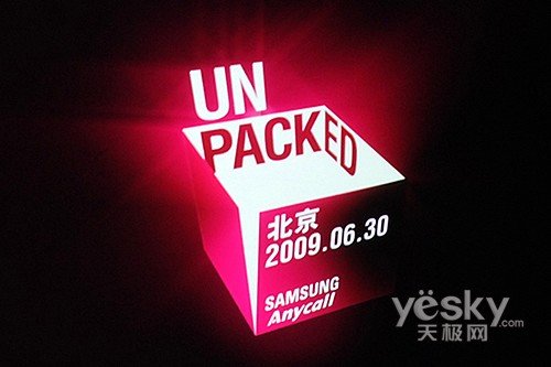 三星S8000C 全触屏划时代“捷”作极速抵华