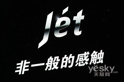 三星S8000C 全触屏划时代“捷”作极速抵华