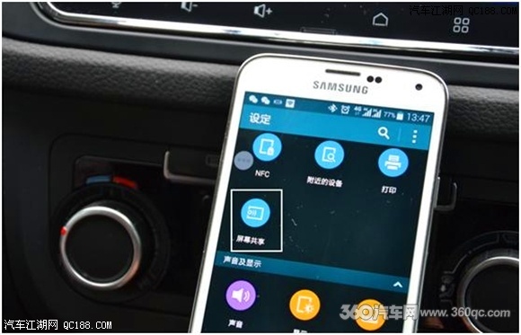 三星s8000c导航_三星s6812c_三星手机导航信号弱