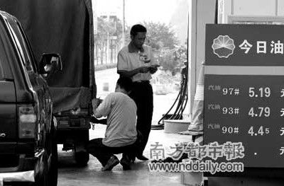 批零倒拉_批零倒挂_加油站批零倒挂