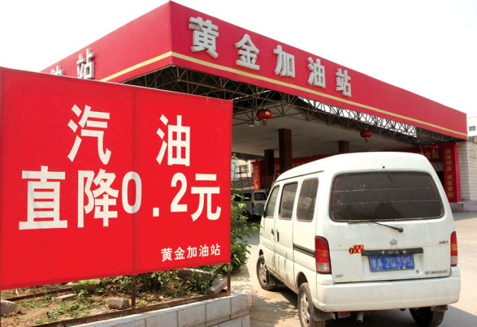 虚商批零倒挂_批零倒挂_柴油批零倒挂