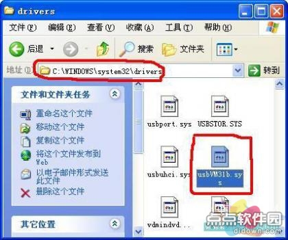 Autoruns详尽使用教程