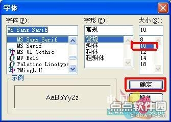 Autoruns详尽使用教程