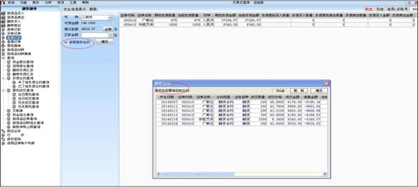 中原证券网上交易版_中原证券官网站_中原证券最新版本
