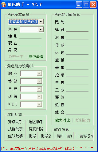 有没有传奇免费脱机挂_可以脱机的传奇辅助_龙影辅助