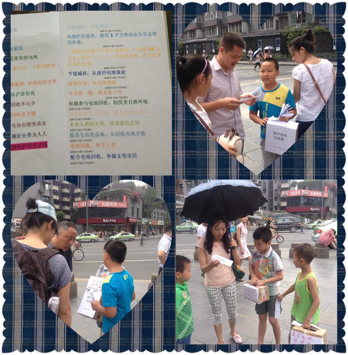 乱扔电池对环境的危害_乱扔电池的危害有多大_乱扔电池的危害作文