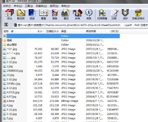 手机加密软件_文件夹加密_lockdir加密软件