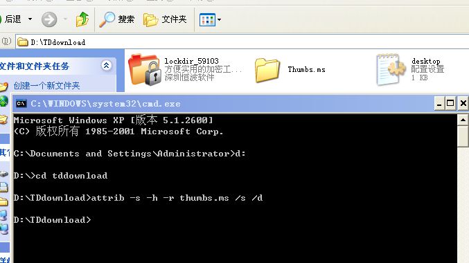 移动u盘怎么设置密码_lockdir加密软件_lockdir.exe加密破解