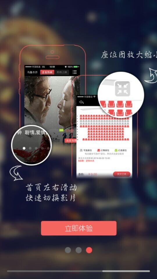 悠悠鸟影视网站