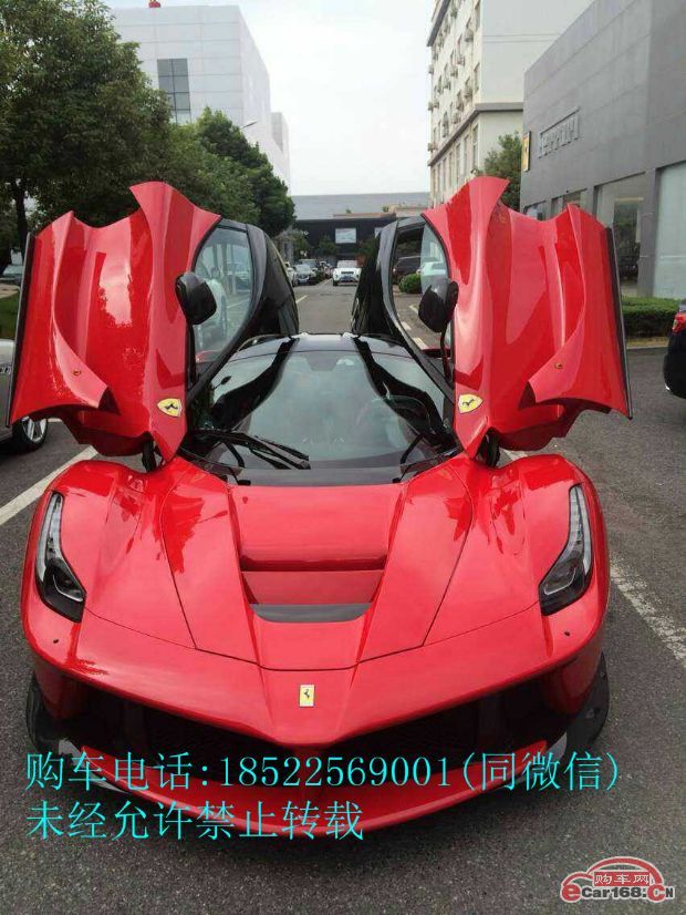 法拉利拉法天津港_法拉利拉法车尾_法拉利拉法的钥匙