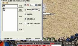 七星辅助蓝屏_七星辅助战士调法_七星辅助