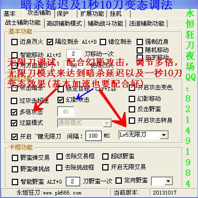 七星辅助蓝屏_七星辅助战士调法_七星辅助