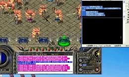 手游辅助_8090传奇辅助_七星传奇辅助