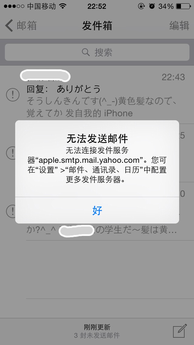 腾讯邮箱_雅虎中国邮箱停止服务后怎么收邮件_阿里云邮箱