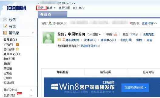 雅虎中国邮箱停止服务后怎么收邮件_雅虎邮箱_阿里云邮箱
