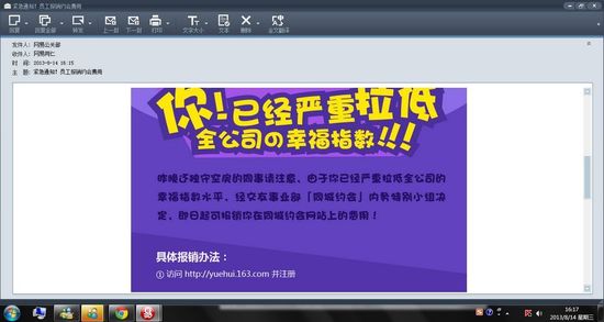 腾讯邮箱_雅虎中国邮箱停止服务后怎么收邮件_新浪邮箱