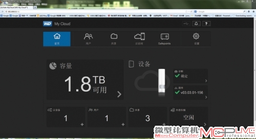 wdmycloud_wdmycloud无法远程_wdmycloud使用说明书