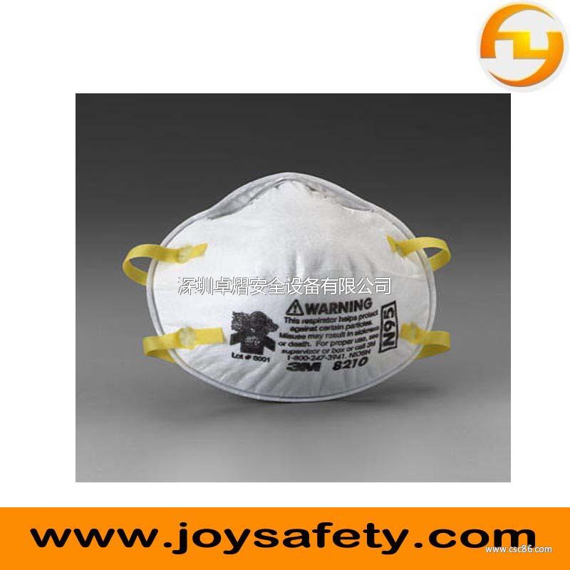 五征焊接防尘口罩_n95型口罩_n95防尘口罩