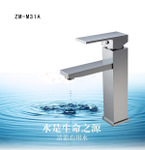 众美电热水龙头公司_众美电热水龙头厂家/批发