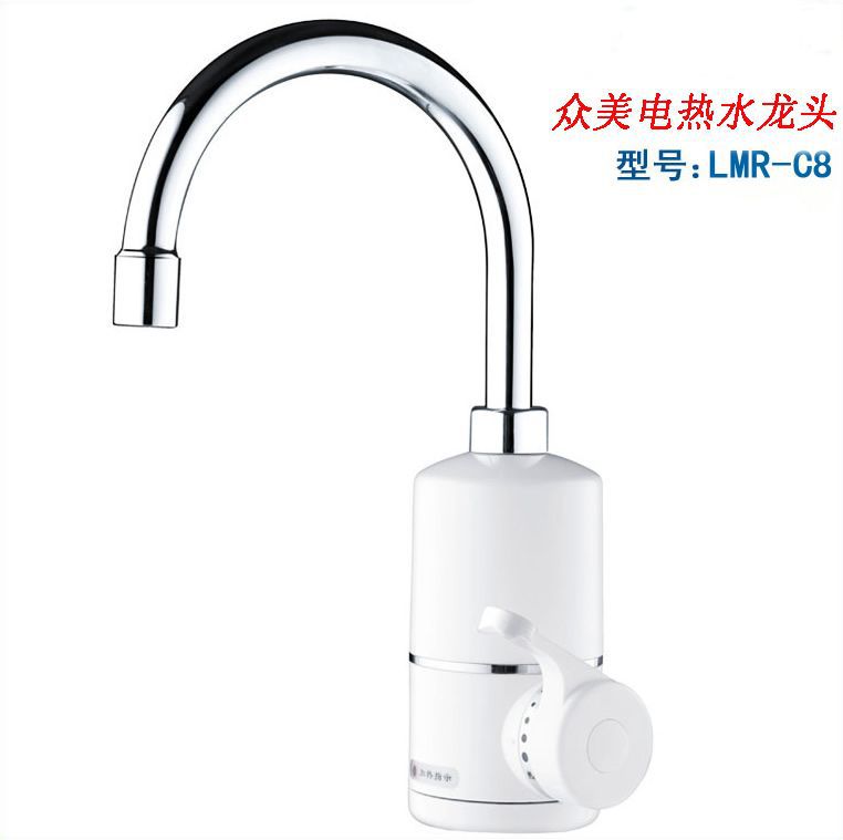 【厂家直销 众美电热水龙头-LMR_C8】价格,厂
