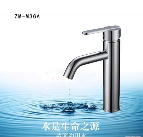 众美磁能电热水龙头_电热水龙头滴水_电热水龙头水压调整