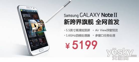 2三星note4_2014安卓机皇_2014安兔兔跑分排行榜