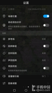 拍照真正达到旗舰级_华为Mate 9第3张图