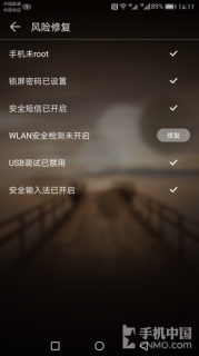 基于7.0开发的EMUI 5.0_华为Mate 9第12张图