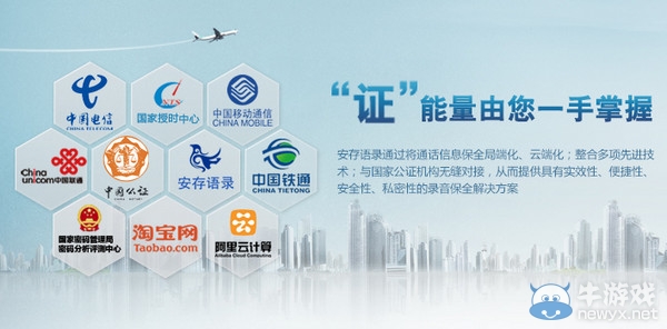 《安存语录》如何使用