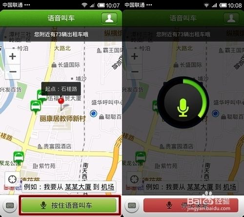 爱奇艺会员激活码领取_激活码是什么_快的打车激活码