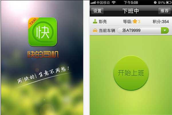 激活码是什么_爱奇艺会员激活码领取_快的打车激活码