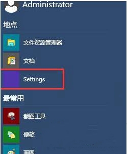 Win10开机黑屏时间长的解决方法