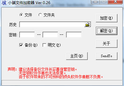 lockdir注册机_lockdir注册码_文件夹加密器(lockdir)注册码