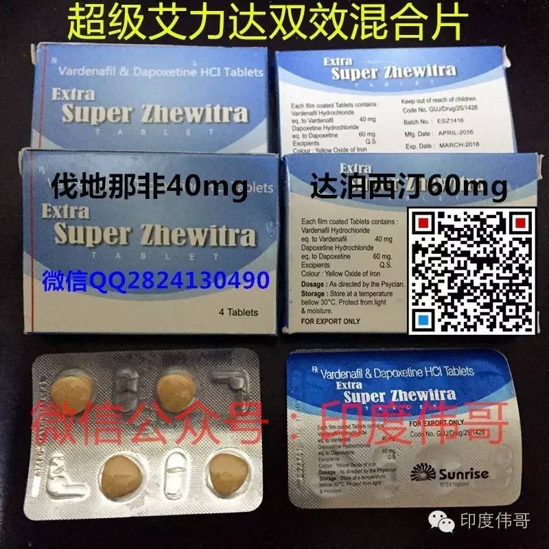 服用金戈后能喝啤酒吗_万艾可 艾力达 哪个好_为什么伟哥吃了没效果