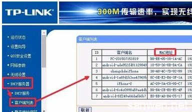 家用wifi怎么防止蹭网_怎么防止别人蹭网_怎么样防止别人蹭wifi