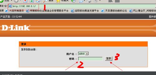 家用wifi怎么防止蹭网_如何防止蹭网_怎么防止蹭网wifi