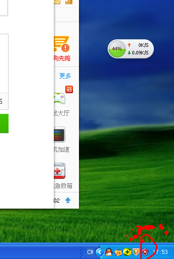 360手机网页防火墙_360和系统防火墙_360防火墙在哪里