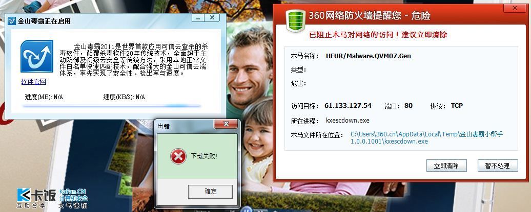 360防火墙在哪里_360手机网页防火墙_360木马防火墙在哪