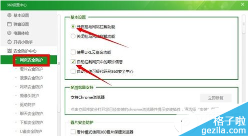 360防火墙在哪里？怎么设置？怎么关闭360防火墙？