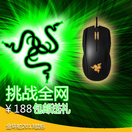 雷蛇金环蛇好用吗_雷蛇金环蛇尺寸_雷蛇krait金环蛇