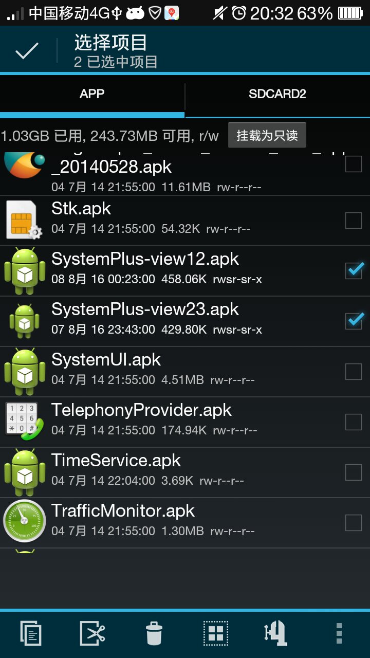 手机病毒杀不掉_手机杀木马软件哪个好_怎么杀手机上的病毒