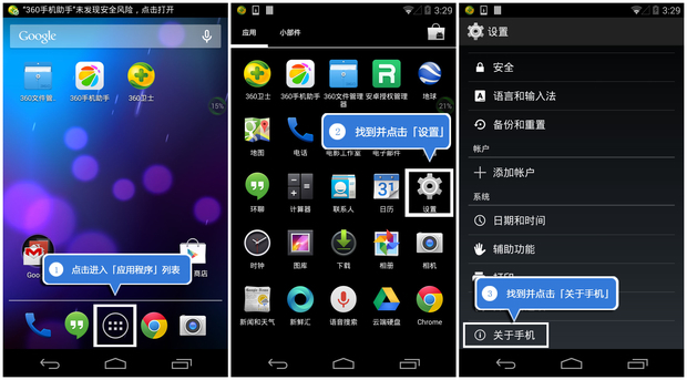 手机杀木马软件哪个好_怎么杀手机上的病毒_手机病毒杀不掉